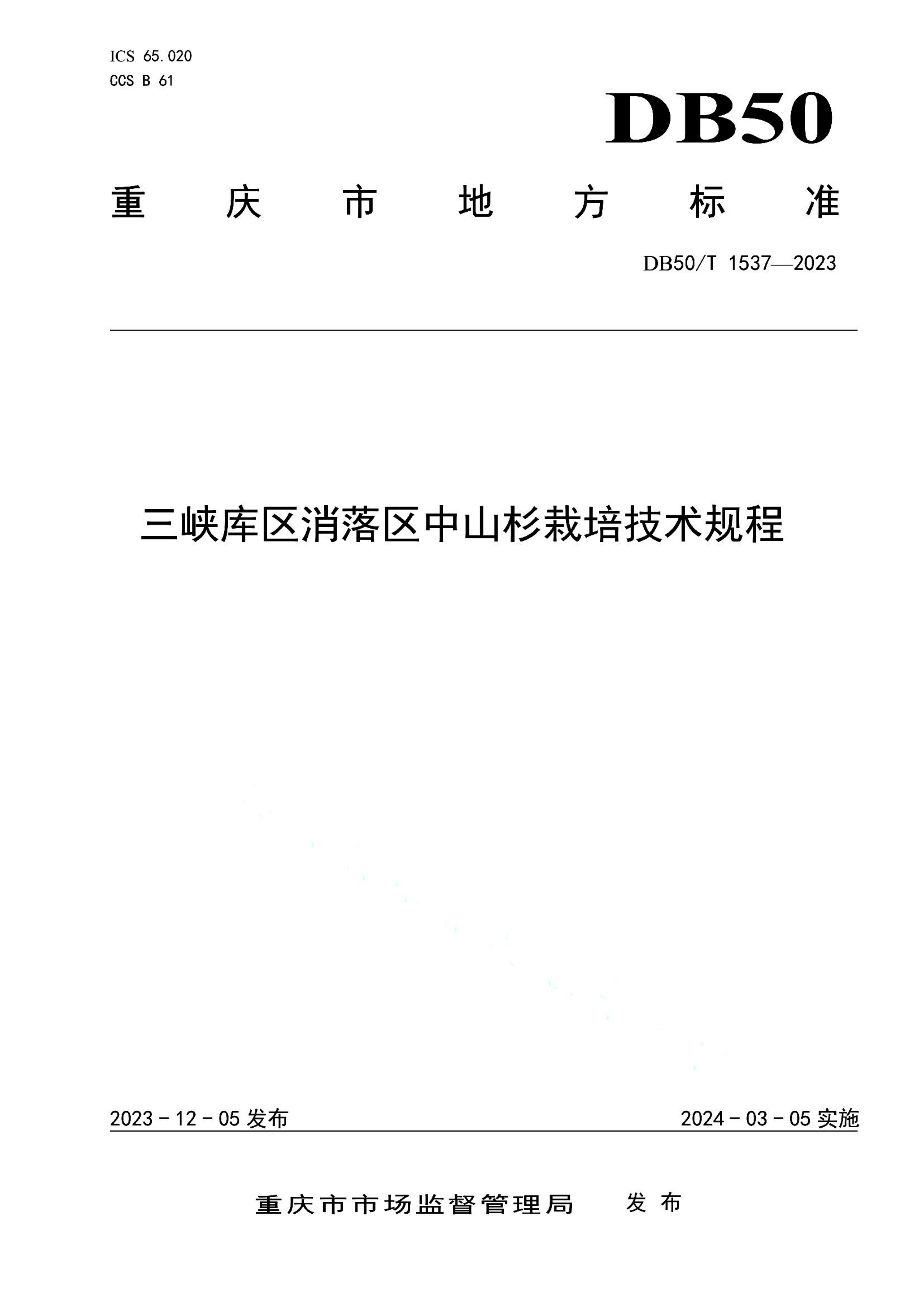 资源详情图